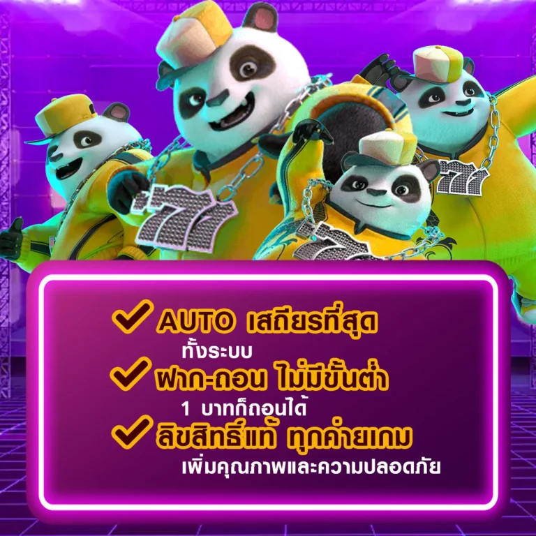 akbet25 เว็บตรง